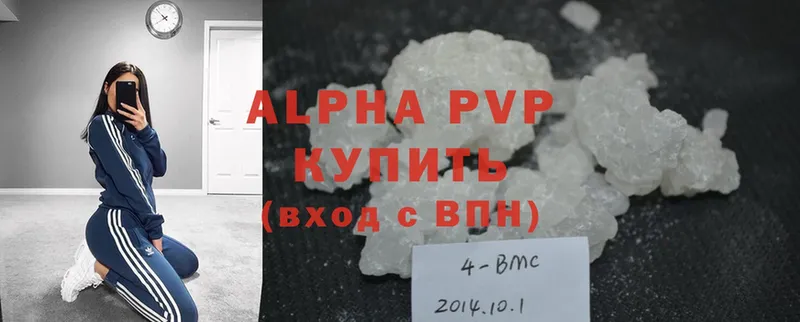 Alpha PVP СК  Белёв 