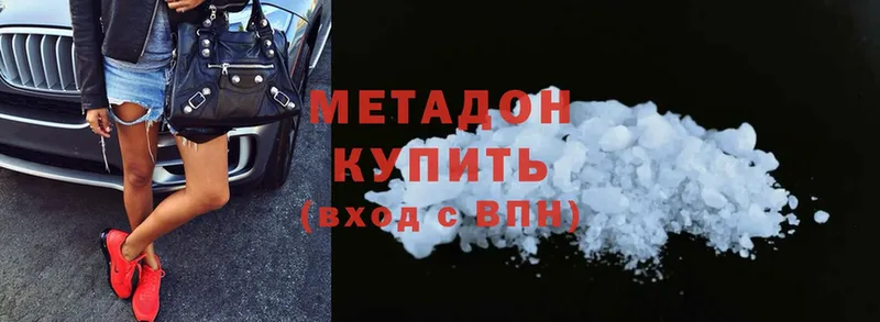 мега рабочий сайт  Белёв  МЕТАДОН methadone  где можно купить  